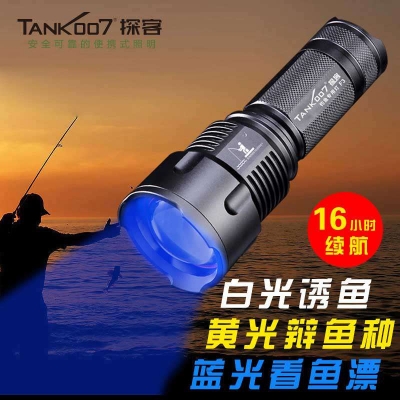 Tank007探客釣魚燈藍(lán)光戶外夜釣長久續(xù)航白光黃光變焦釣魚手電F3