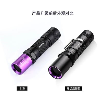 TANK007探客UV320紫外線手電筒 古玩瓷器鑒定專用365紫光手電筒