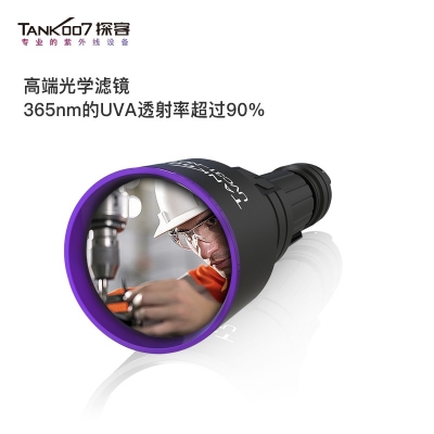 TANK007 UVC31-NDT無損檢測(cè)便攜式紫外線手電筒