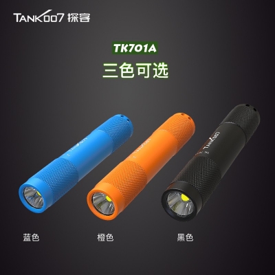 TANK007強(qiáng)光手電筒防水LED戶外迷你小電池便攜手持TK701A