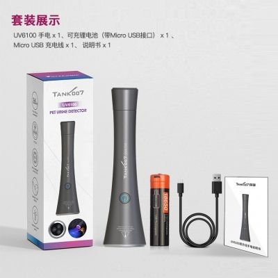 UV6100寵物尿漬檢測專用LED紫外線手電 伍德氏紫外線寵物痕跡檢查燈 