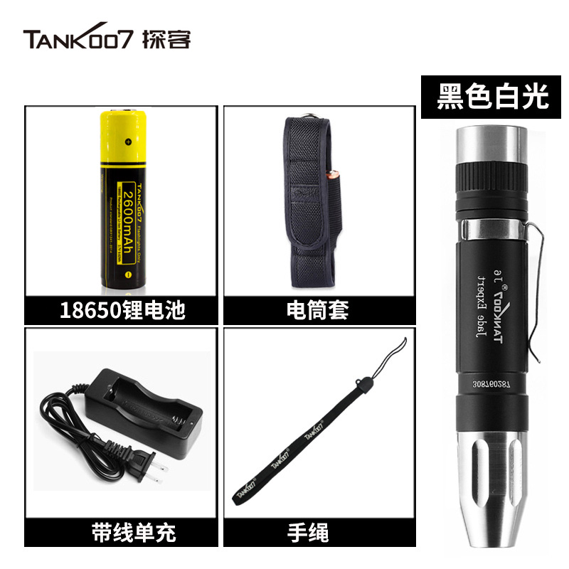 照玉石手電_照玉手電筒