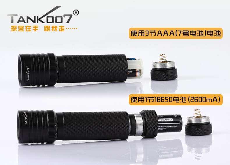 夜驢騎行強(qiáng)光手電筒TK737迷你調(diào)焦戶(hù)外裝備tank007 